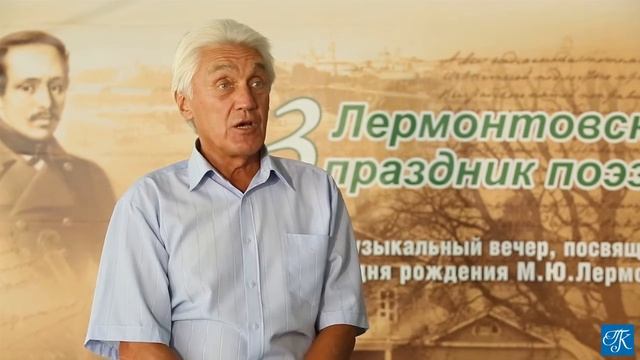 ПЕНЗАКОНЦЕРТ - Застрожный К.В. - 43 Лермонтовский праздник поэзии смотреть онлайн