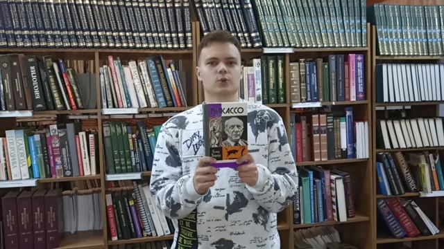 Читатели рекомендуют    Выпуск 6
