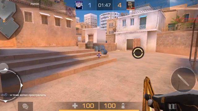 У меня подписчик украл мое оружие смотреть онлайн