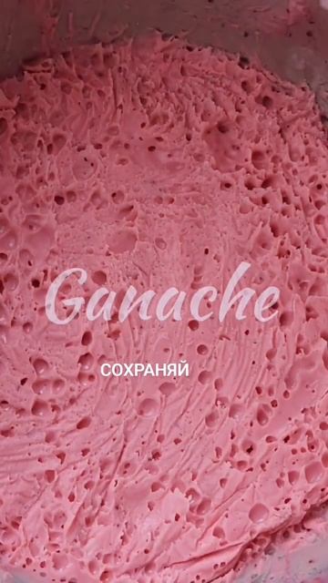 МАЛИНОВЫЙ ГАНАШ. #торты #рецептытортов #cake #клубника #шортс
