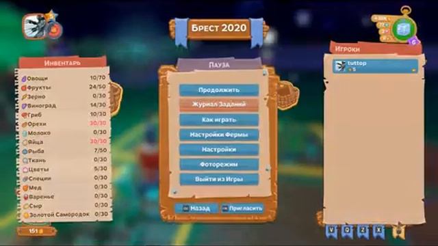 ферма 3 серия смотреть онлайн