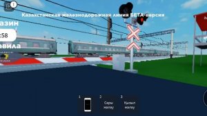 Супер дымящий пассажирский поезд проезжает железнодорожный переезд