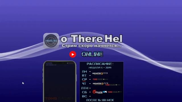 [Clips] Первая строка готовности (заглушка) смотреть онлайн