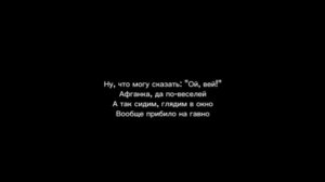 Текст песни "Дымок "