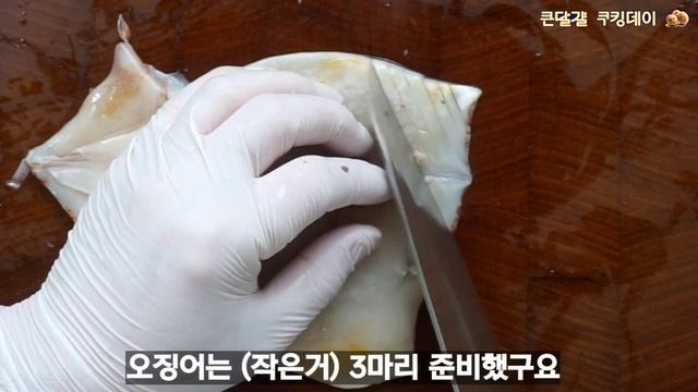 오징어 넣어 10배 맛있는 밥도둑 감자짜글이 만들기