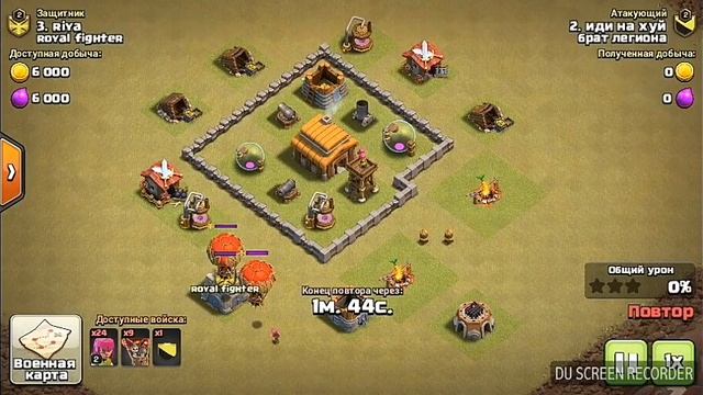 97% разрушений в кв за 15 мин!! смотреть онлайн