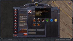 Albion Online Древесный посох Альбион онлайн гайд