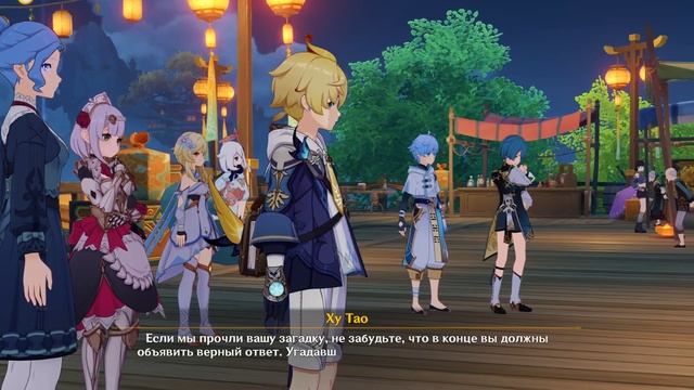 Genshin Impact. Ивент «Поэзия вод» - «Задушевная встреча» (часть 2) смотреть онлайн