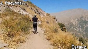 Сангвор. Тавилдара. Хуршеди Вахё