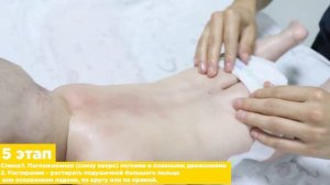 БЕСПЛАТНОЕ Обучение детского массажа до 40 дней.