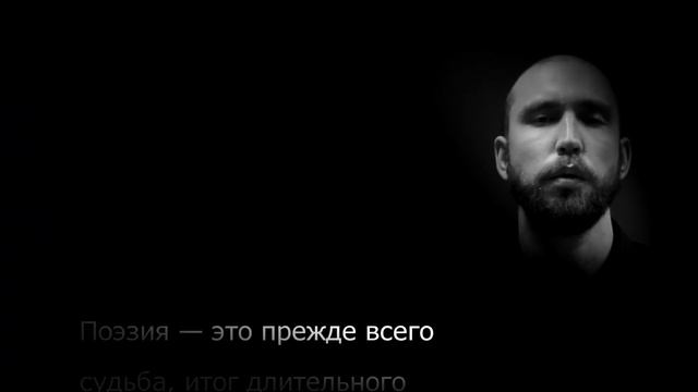 Поэзия души смотреть онлайн