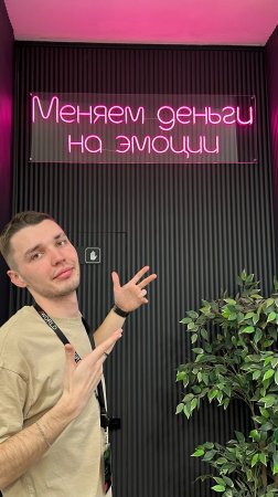 Эх, мечты😂