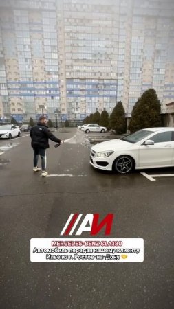 БЛАГОДАРИМ ЗА ДОВЕРИЕ!