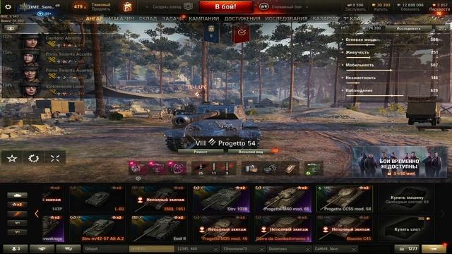 Стрим!!!! смотреть онлайн