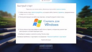 как зайти на сервер vimeworld