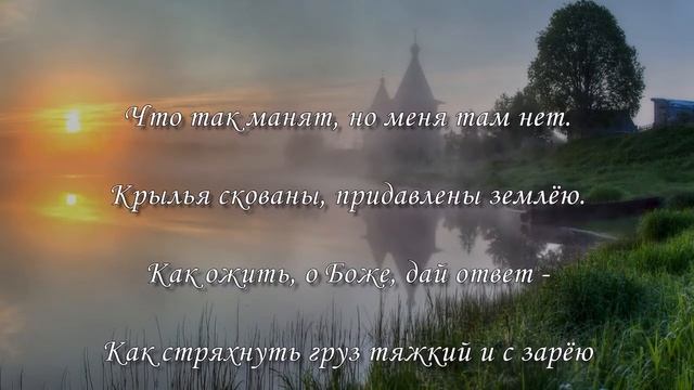 Вера без Поэзии мертва (Булюкин, Таривердиев) смотреть онлайн