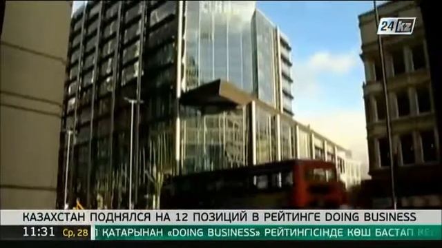 Казахстан поднялся на 12 строчек в рейтинге Doing Business смотреть онлайн