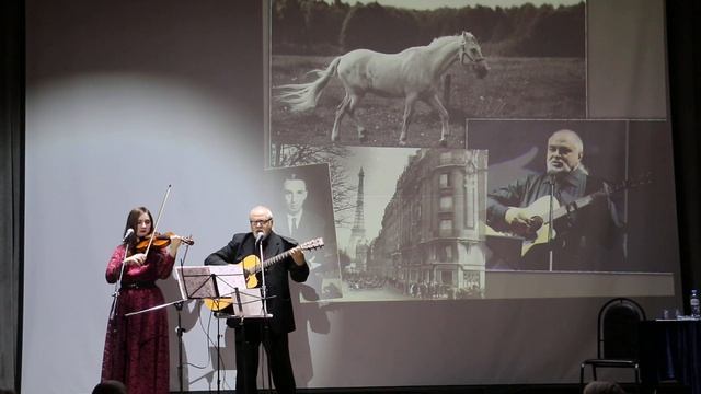 Виктор и Светлана Дзансоловы - БЕЛАЯ ЛОШАДЬ