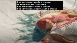 Lady Gaga - 911 / перевод на русский