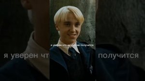 Пятый и Т/И случайно попали в Хогвартс. Т/И перенесла обратно, но вместе с Драко Малфоем