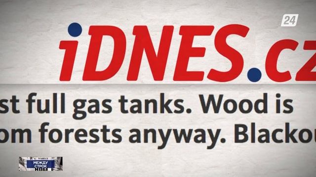 Касым-Жомарт Токаев опубликовал статью в Politico | Между строк смотреть онлайн