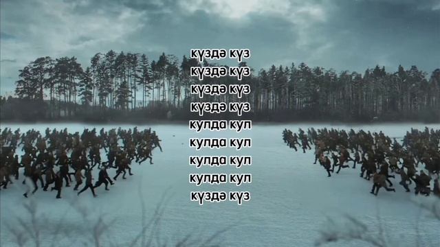 текст песни "ПЫЯЛА" из #словопацана смотреть онлайн