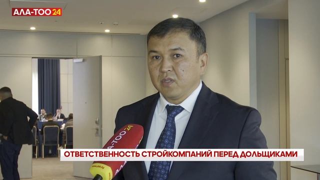 Усилена ответственность стройкомпаний перед дольщиками смотреть онлайн