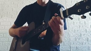 А я пойду к пацанам – Сергей Завьялов. На гитаре. (cover)