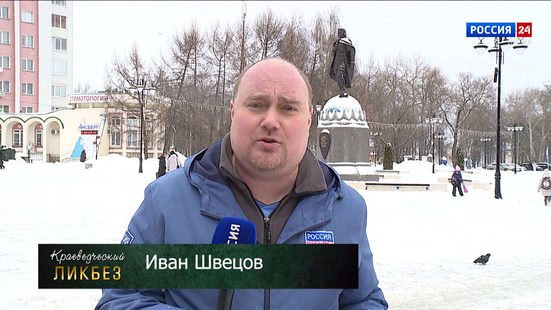 Краеведческий ликбез. Улица Воровского (04.02.2025)