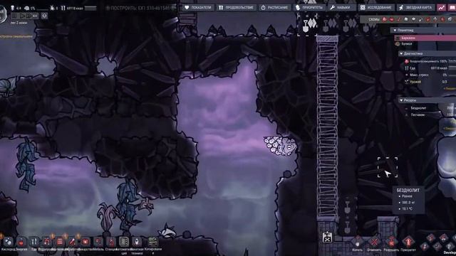 Oxygen Not Included Spaced out новый астероид!!!! #3 смотреть онлайн