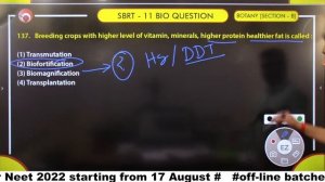 NEET 2021 | SCORE BOOSTER REVISION TEST SERIES  2020–21 (SBRTS-11) | BIOLOGY PAPER DISCUSSION #nta