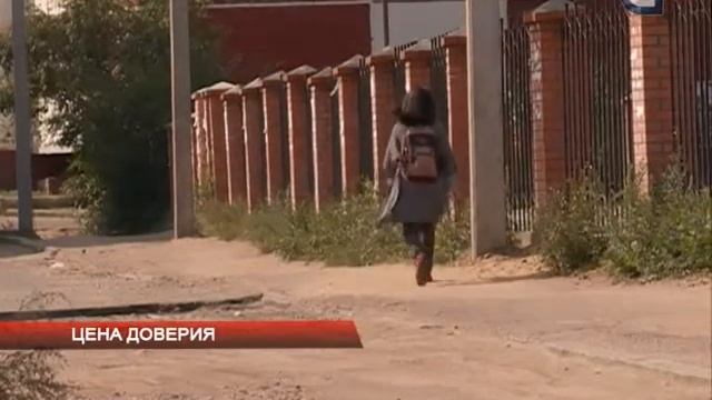 Цена доверия смотреть онлайн