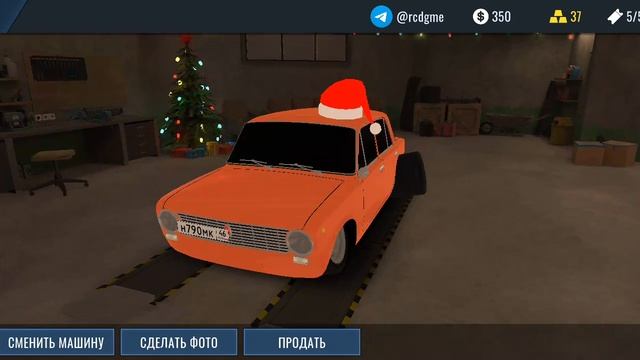 рсд