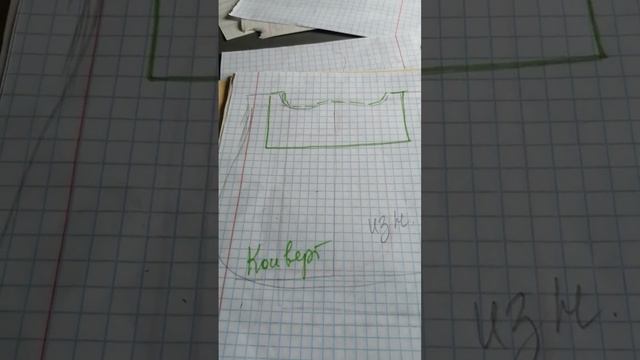 соединение ризы и оплечье смотреть онлайн