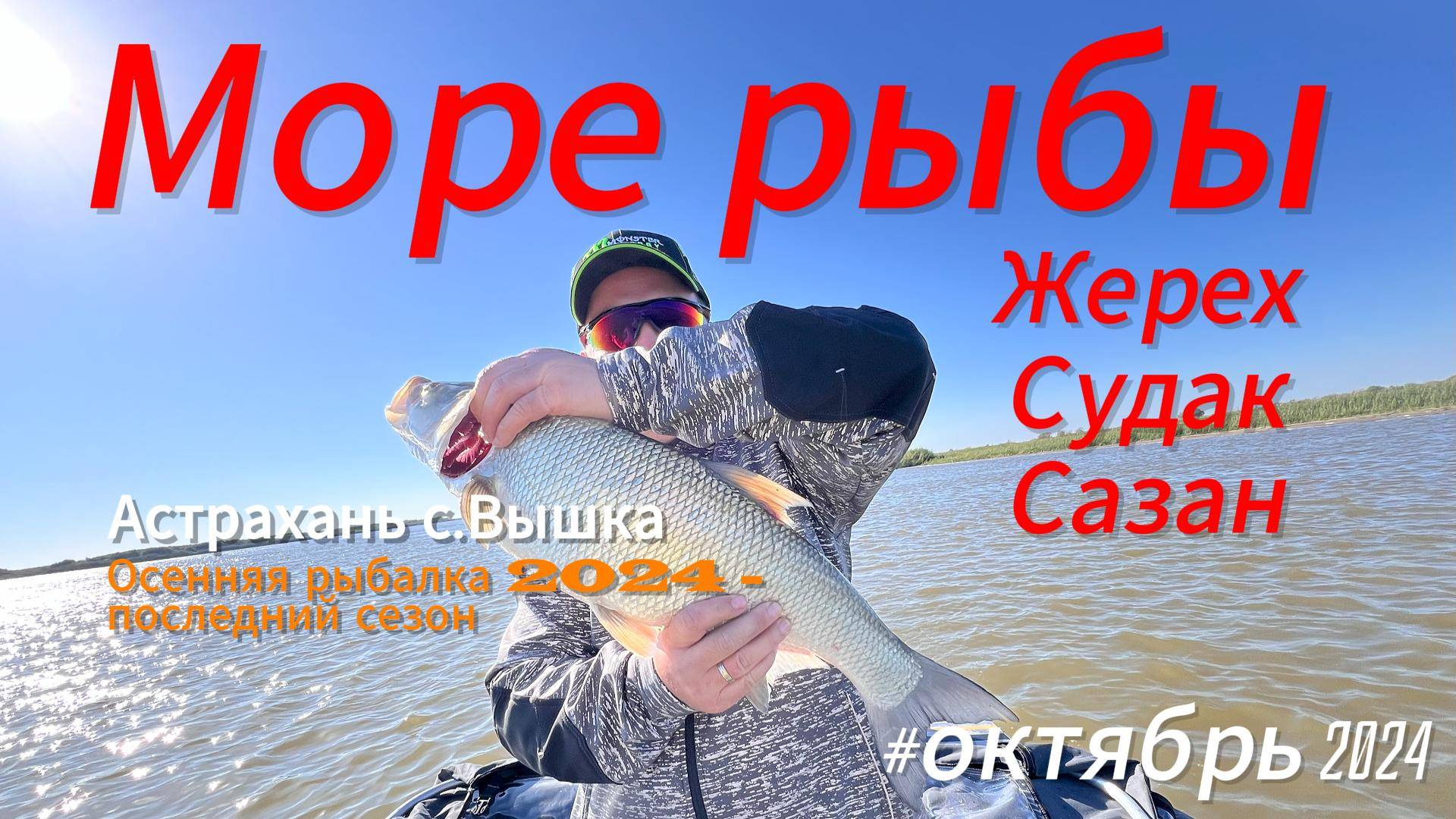 Альбакор 440 rs. 440 фиш. Гиргис 440. 440 фиш. Лодка girgis 390.