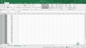 5 Функция Excel СЧЁТЕСЛИ