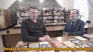 «Михаил Васильевич Фрунзе в истории Ивановской земли».