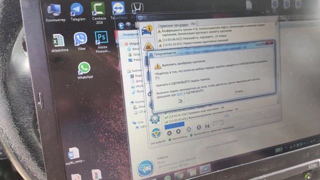 Ford Focus 3 Блок TCM ForScan и ELM 327