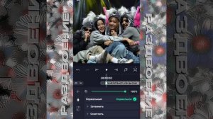 туториал как сделать радугу и раздвоение в alight Motion💗