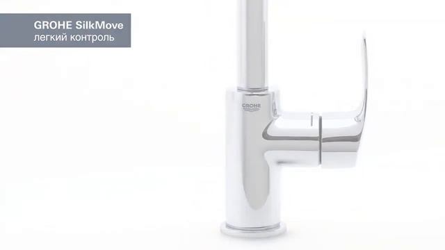 Смеситель для раковины с высоким изливом GROHE Eurosmart New смотреть онлайн