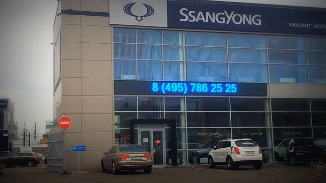 LED электронная бегущая строка 88 х 1064 см смотреть онлайн