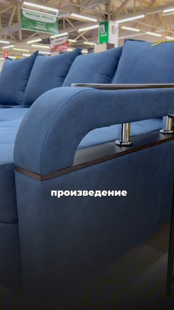 Секрет выбора дивана! #идеиремонта #ремонтдизайнотделкаинтерьер #интерьериремонт #ремонт #дизайн