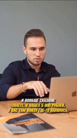 Старайтесь делать больше чем обещали и тогда вы обретете клиентов на всю жизнь.