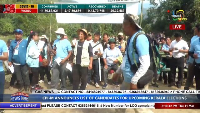 Impact News Manipuri 5pm  11 MARCH 2021
