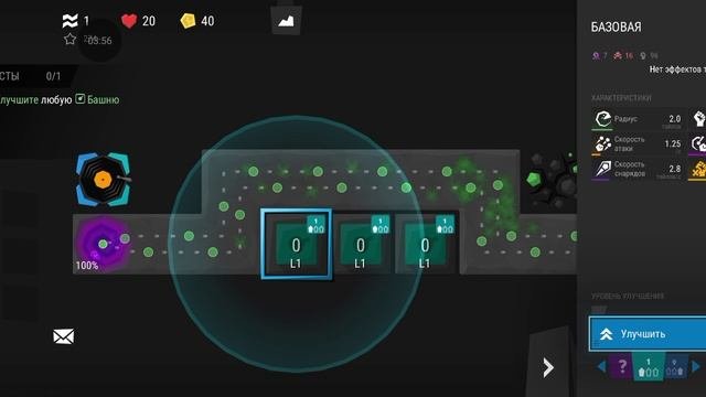 Уровень 0.1 - 0.3. Обучение