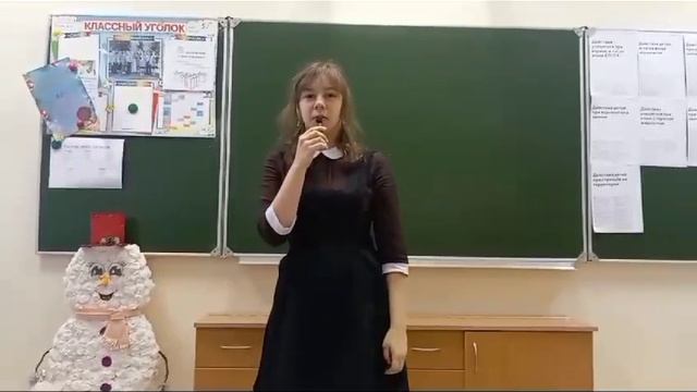 влог