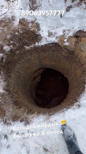 Жесть при бурении колодца 🤦♂️ #бурениеколодца #камаз #копка #колодец #септик #shortvideo #буровая смотреть онлайн