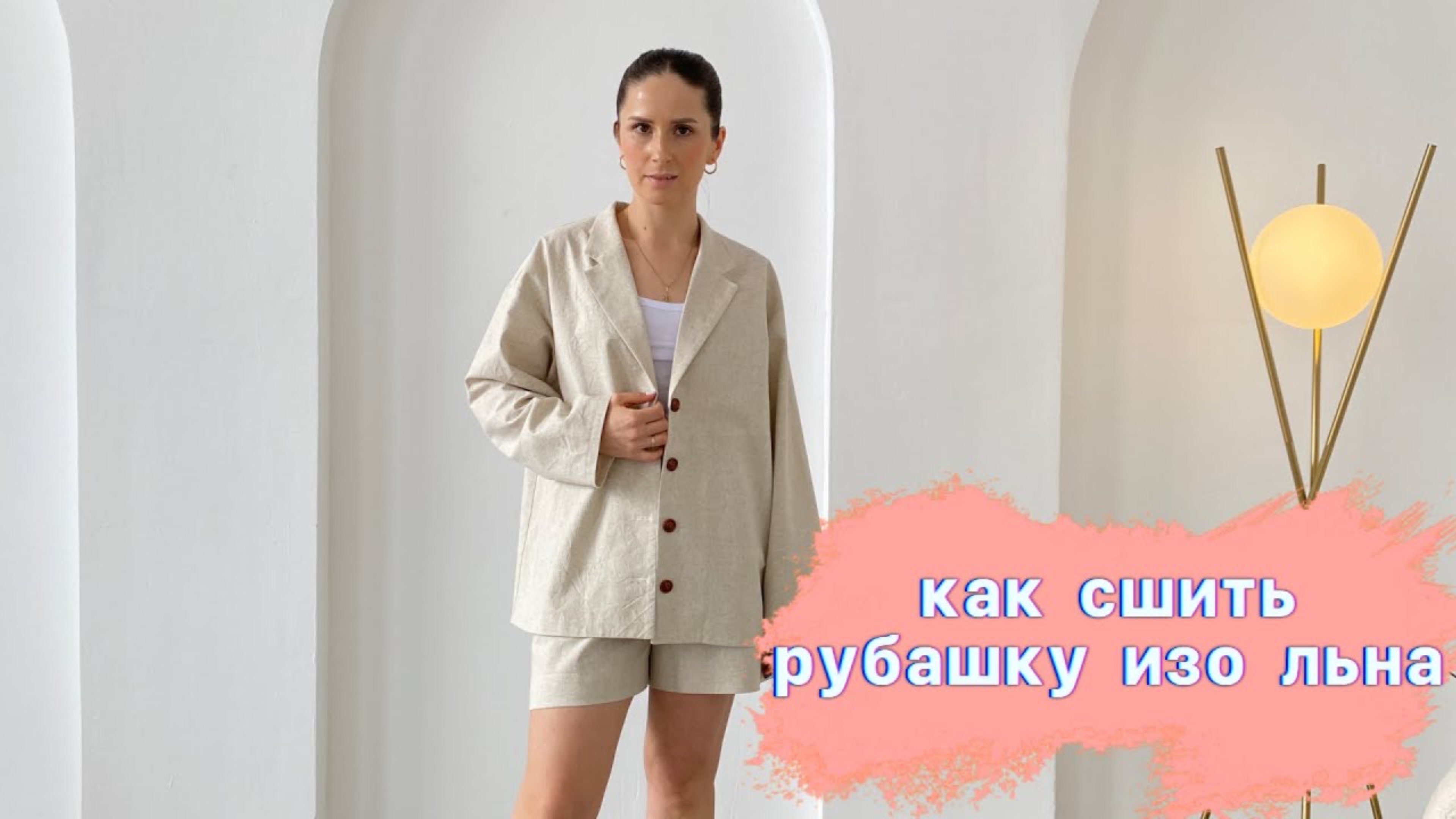 Как сшить рубашку с английским воротником.