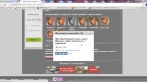 Гифы или Как создать мигающие картинки в одноклассниках за 2 минуты Ольга Тимченко