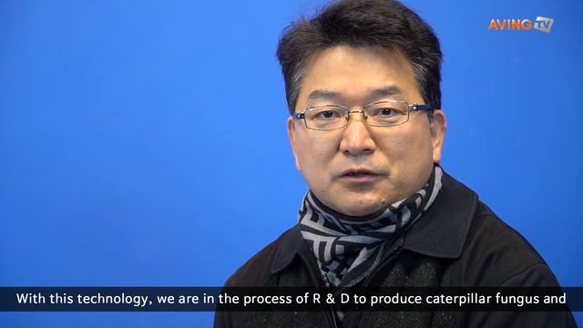 [Made In Korea] Upcoming Applied Product Development and Export Using G.H. Cordyceps Militaris смотреть онлайн